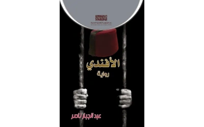 الافندي   5500  دينار